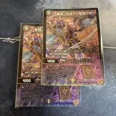 2025年最新】エピタフの人気アイテム - メルカリ