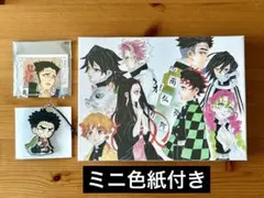鬼滅の刃 吾峠呼世晴 原画展 カードスタンド、特製ミニ色紙セット　おまけ付き