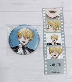 東京リベンジャーズ 松野千冬 Art by AU スーツver. 缶バッジ 特典