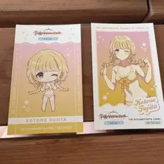 学マス 学園アイドルマスター 藤田ことね 海の家 特典カード スイパラ