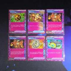 ポケモンセンタートウホク×10個セット サプライのみ - メルカリ