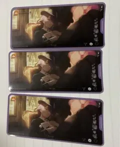 プロセカ  メモステ　神代類　×3