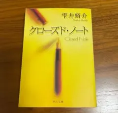 Item thumbnail for item 355b475e-2381-42f3-9df4-cd4758790998