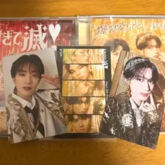 【翌日発送】山中柔太朗 M!LK 爆裂愛してる 好きすぎて滅 トレカ CD