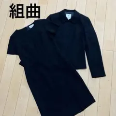 組曲　クミキョク　フォーマル　セットアップ　ブラック　サイズ1