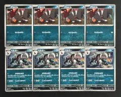 【スタートデッキ100】デルビル　進化ライン　各4枚セット①のサムネイル