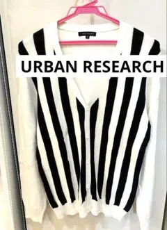 URBAN RESEARCH ストライプ Vネック カーディガン 38 メンズＭのサムネイル