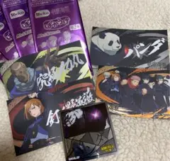 呪術廻戦 ばかうけ のど飴 レア シール 5枚セット