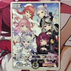 2026年最新】ホロウィッチ 白エールの人気アイテム - メルカリ