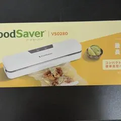 ken様専用　FoodSaver フードセーバーVS0280 真空パック機のサムネイル