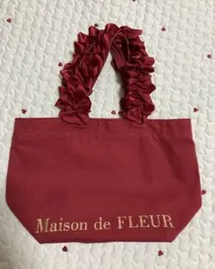 メゾンドフルール フリル トートバッグ ボルドー