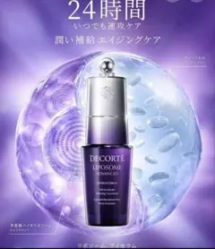 SkinAccentsマジックスフィア アプリコット 30ml美容液サロン専売品 SkinAccentsマジックスフィア アプリコット 30ml美容液サロン専売品