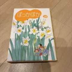 はな子様 リクエスト 2点 まとめ商品