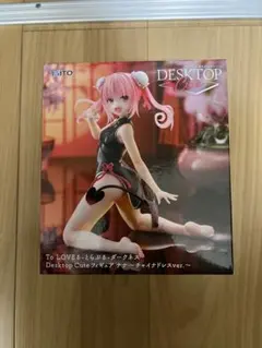 とらぶるダークネスDesktop Cute ナナ～チャイナドレスver.～