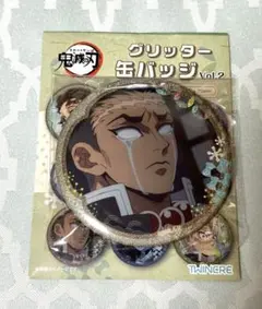 2026年最新】悲鳴嶼行冥 缶バッジの人気アイテム - メルカリ