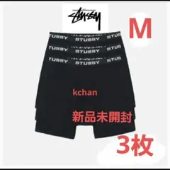 2026年最新】STUSSY ボクサーパンツの人気アイテム - メルカリ