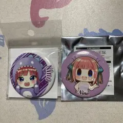 五等分の花嫁  缶バッジ　中野二乃　2点　セット