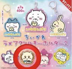 ちいかわラメアクリルキーホルダー シーサー
