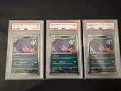 アーゴヨン＆アクジキング GX HR PSA10 - メルカリ