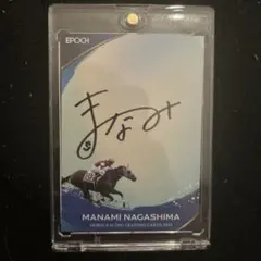 ホースレーシングトレーディングカード2024上半期　永島まなみ　直筆サイン ミントモール / MINT 札幌店 / 2023 エポック ホースレーシング