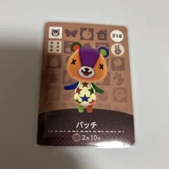 いろはす。様 リクエスト 2点 まとめ商品