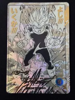 ドラゴンボールスーパーダイバーズ アドバンスパック パラレル apt-007
