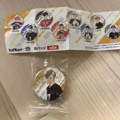 ハイキュー!! 宮侑　缶バッジ くら寿司