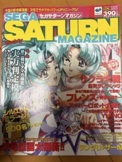 Item thumbnail for item 688cedee-4b76-43e6-991c-b9139fcaf65b