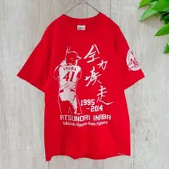 2026年最新】稲葉Tシャツの人気アイテム - メルカリ