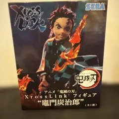 未開封品　鬼滅の刃　炭治郎　フィギュア