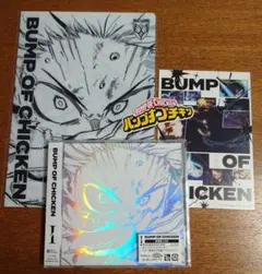 BUMP OF CHICKEN I