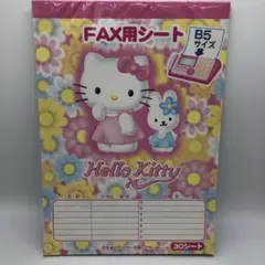 平成レトロ ハローキティ fax用シート b5 ノート