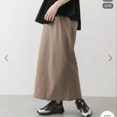 【美品】「WEB/一部店舗限定サイズ」ストレッチサスツキハイウエストスカート