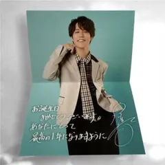 2026年最新】宮野真守 Laughの人気アイテム - メルカリ