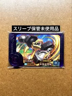 2026年最新】フレンダ メルメタルの人気アイテム - メルカリ