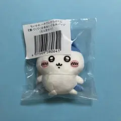 suzuho様 リクエスト 2点 まとめ商品