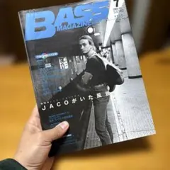 BASS MAGAZINE 2003年7月号｜ジャコ・パストリアス特集｜CD付