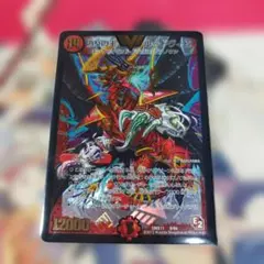 偽りの王ルードヴィヒ 初期
