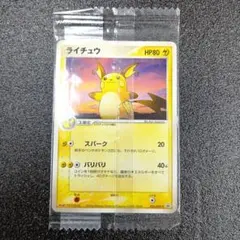 2026年最新】ポケモンカード ライチュウ 058/ADV-P 明治 meijiの人気