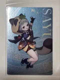 原神 スシロー 早柚 後半