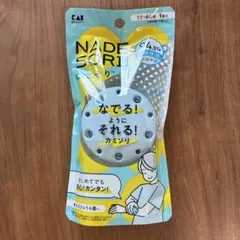 貝印 KAI NADE SORI! なでそり カミソリ う で・あし用 1個入