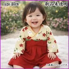 特価セール！601ax15□ベビー袴ロンパース 初節句 お正月 お食初□未使用品