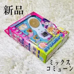lycee ケロQ・枕1.0 新品未開封カートン リセ - メルカリ