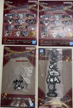 ディズニーファンタジア一番くじ