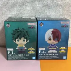 一番くじ ヒロアカ 紡がれる思い F賞 SOFVICちゅ 緑谷出久 轟焦凍