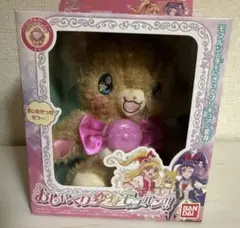 バンダイ キューティーハニーF トークしチャオ ぬいぐるみ 当時物 108