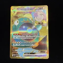 Gatsby様 リクエスト 2点 まとめ商品