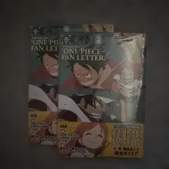 ONE PIECE FAN LETTER 別冊 付録完備 2冊セット - メルカリ