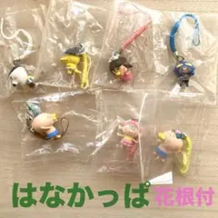2026年最新】はなかっぱ花根付の人気アイテム - メルカリ