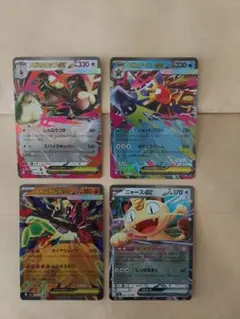 ポケモンカード ニャースRR他 セット